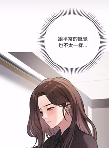 Page 71 of 冲刺重考班 | 衝刺重考班 1-12 (decensored) - preview thumbnail