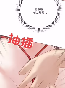 Page 718 of 冲刺重考班 | 衝刺重考班 1-12 (decensored) - preview thumbnail