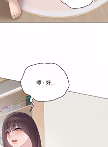 Page 721 of 冲刺重考班 | 衝刺重考班 1-12 (decensored) - preview thumbnail