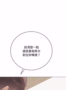 Page 732 of 冲刺重考班 | 衝刺重考班 1-12 (decensored) - preview thumbnail