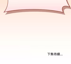 Page 748 of 冲刺重考班 | 衝刺重考班 1-12 (decensored) - preview thumbnail