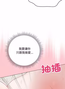 Page 750 of 冲刺重考班 | 衝刺重考班 1-12 (decensored) - preview thumbnail