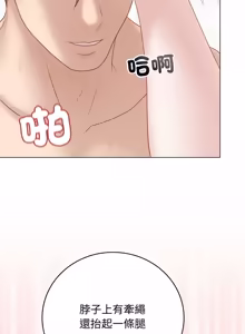 Page 762 of 冲刺重考班 | 衝刺重考班 1-12 (decensored) - preview thumbnail