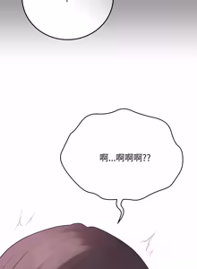Page 772 of 冲刺重考班 | 衝刺重考班 1-12 (decensored) - preview thumbnail
