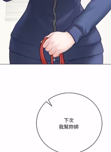 Page 780 of 冲刺重考班 | 衝刺重考班 1-12 (decensored) - preview thumbnail