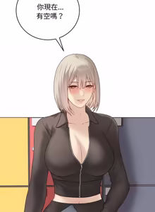 Page 785 of 冲刺重考班 | 衝刺重考班 1-12 (decensored) - preview thumbnail