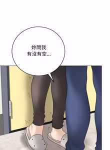 Page 787 of 冲刺重考班 | 衝刺重考班 1-12 (decensored) - preview thumbnail