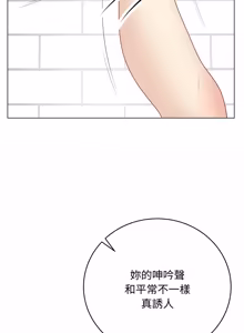 Page 837 of 冲刺重考班 | 衝刺重考班 1-12 (decensored) - preview thumbnail