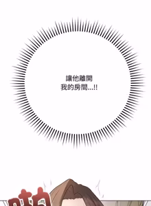 Page 854 of 冲刺重考班 | 衝刺重考班 1-12 (decensored) - preview thumbnail