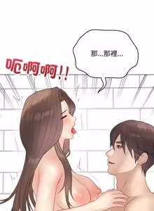 Page 857 of 冲刺重考班 | 衝刺重考班 1-12 (decensored) - preview thumbnail