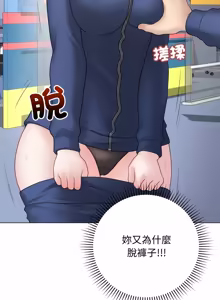 Page 892 of 冲刺重考班 | 衝刺重考班 1-12 (decensored) - preview thumbnail