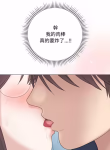 Page 894 of 冲刺重考班 | 衝刺重考班 1-12 (decensored) - preview thumbnail