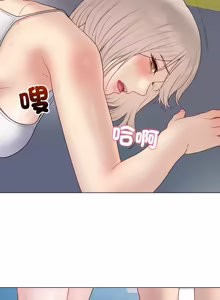 Page 895 of 冲刺重考班 | 衝刺重考班 1-12 (decensored) - preview thumbnail