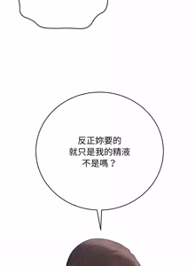 Page 905 of 冲刺重考班 | 衝刺重考班 1-12 (decensored) - preview thumbnail