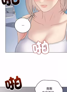 Page 908 of 冲刺重考班 | 衝刺重考班 1-12 (decensored) - preview thumbnail