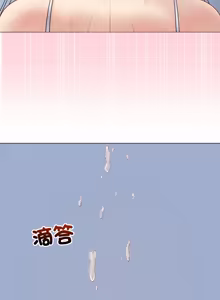Page 921 of 冲刺重考班 | 衝刺重考班 1-12 (decensored) - preview thumbnail