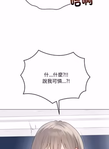 Page 922 of 冲刺重考班 | 衝刺重考班 1-12 (decensored) - preview thumbnail