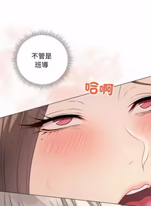 Page 938 of 冲刺重考班 | 衝刺重考班 1-12 (decensored) - preview thumbnail