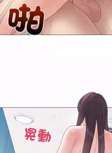 Page 939 of 冲刺重考班 | 衝刺重考班 1-12 (decensored) - preview thumbnail