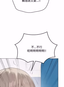 Page 946 of 冲刺重考班 | 衝刺重考班 1-12 (decensored) - preview thumbnail