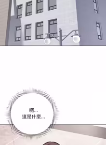Page 95 of 冲刺重考班 | 衝刺重考班 1-12 (decensored) - preview thumbnail