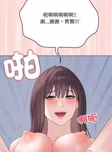 Page 954 of 冲刺重考班 | 衝刺重考班 1-12 (decensored) - preview thumbnail