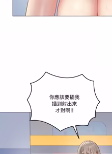 Page 955 of 冲刺重考班 | 衝刺重考班 1-12 (decensored) - preview thumbnail