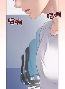 Page 959 of 冲刺重考班 | 衝刺重考班 1-12 (decensored) - preview thumbnail