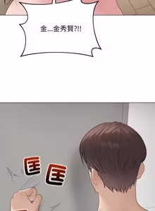 Page 976 of 冲刺重考班 | 衝刺重考班 1-12 (decensored) - preview thumbnail