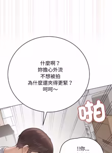 Page 991 of 冲刺重考班 | 衝刺重考班 1-12 (decensored) - preview thumbnail