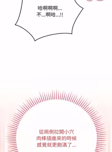 Page 995 of 冲刺重考班 | 衝刺重考班 1-12 (decensored) - preview thumbnail