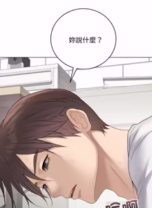 Page 1000 of 冲刺重考班 | 衝刺重考班 1-12 (decensored) - preview thumbnail