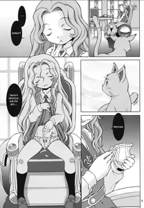 Page 4 of IN THE CAVE - preview thumbnail
