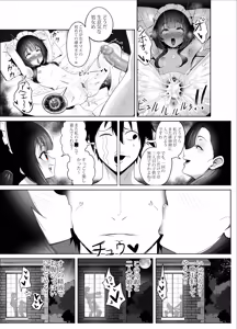 Page 113 of Broke Ass Bowl - preview thumbnail
