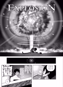Page 115 of Broke Ass Bowl - preview thumbnail