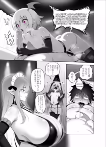 Page 117 of Broke Ass Bowl - preview thumbnail