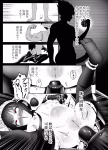 Page 133 of Broke Ass Bowl - preview thumbnail