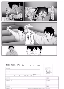 Page 149 of Broke Ass Bowl - preview thumbnail