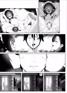 Page 203 of Broke Ass Bowl - preview thumbnail