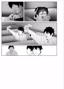 Page 239 of Broke Ass Bowl - preview thumbnail