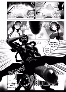 Page 74 of Broke Ass Bowl - preview thumbnail