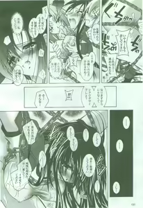 Page 150 of 2D Dream Magazine 2005-02 Vol. 20 - preview thumbnail