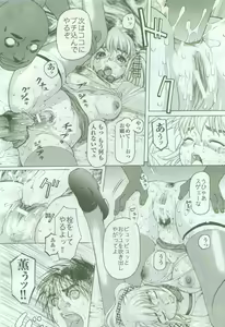 Page 172 of 2D Dream Magazine 2005-02 Vol. 20 - preview thumbnail