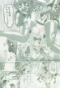Page 173 of 2D Dream Magazine 2005-02 Vol. 20 - preview thumbnail