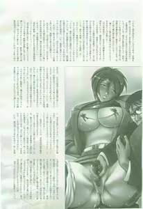 Page 233 of 2D Dream Magazine 2005-02 Vol. 20 - preview thumbnail