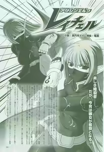 Page 241 of 2D Dream Magazine 2005-02 Vol. 20 - preview thumbnail