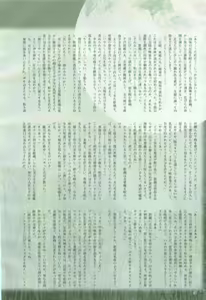 Page 40 of 2D Dream Magazine 2005-02 Vol. 20 - preview thumbnail