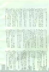 Page 72 of 2D Dream Magazine 2005-02 Vol. 20 - preview thumbnail