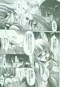 Page 87 of 2D Dream Magazine 2005-02 Vol. 20 - preview thumbnail