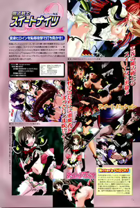 Page 12 of 2D Dream Magazine 2004-08 Vol. 17 - preview thumbnail